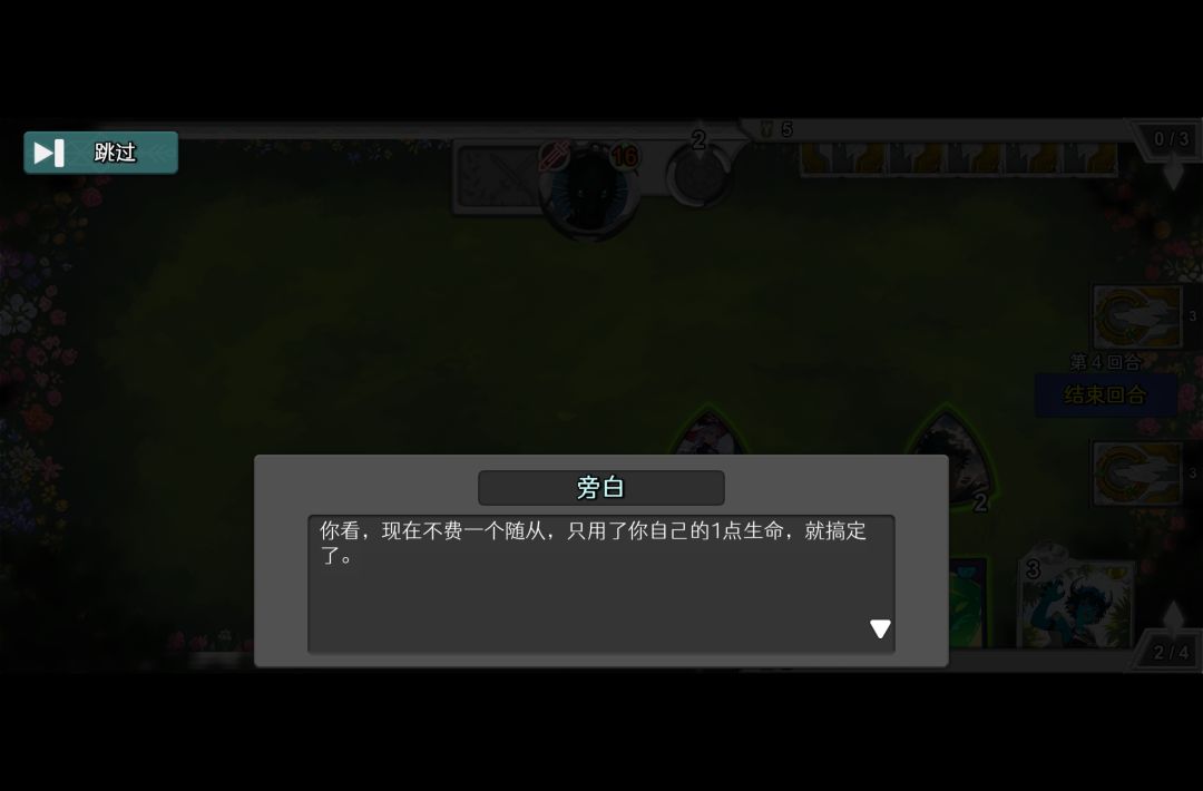 啊? 1