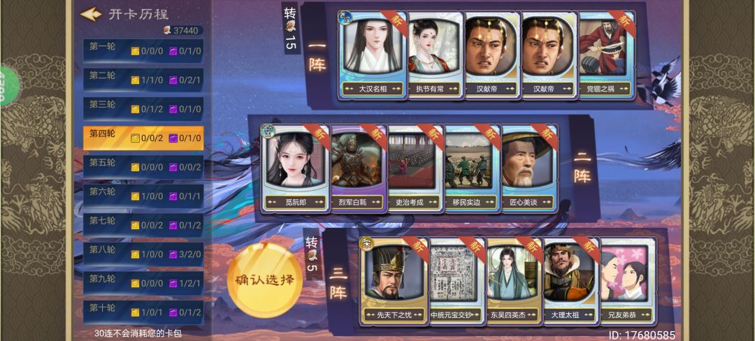 萌新求教 2