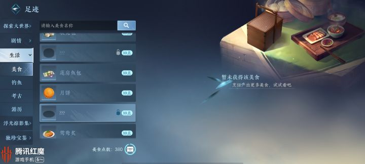 求助,截图