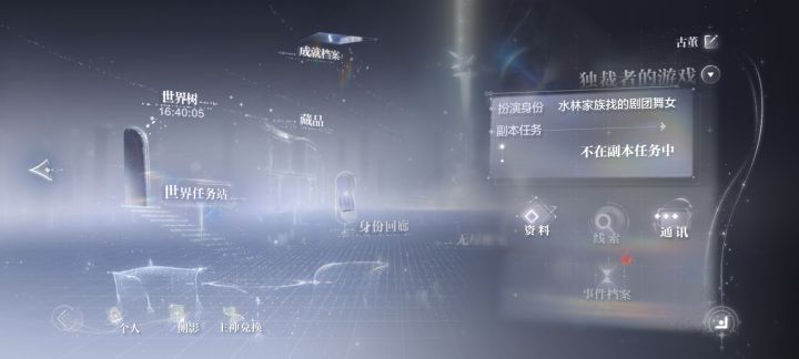 问问这里应该怎么进去啊qaq截图