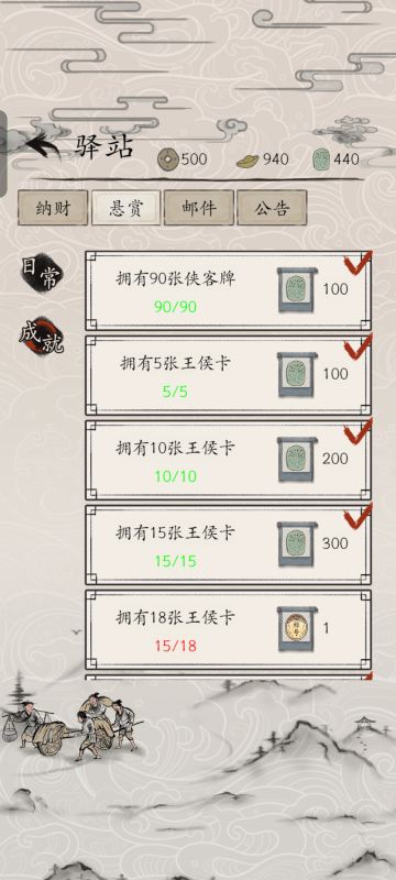 【包晓生十二时辰】24小时搬空客栈