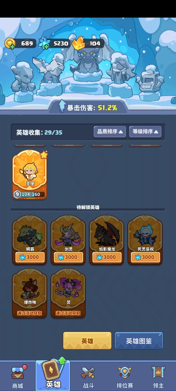 有没有佬给点建议截图