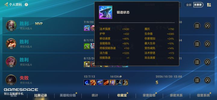 不是人机局,我这运气炸了截图