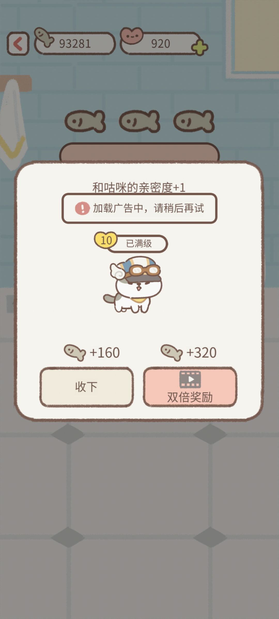 官方我真的qq了 2