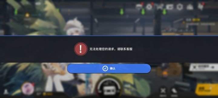 什么情况？截图