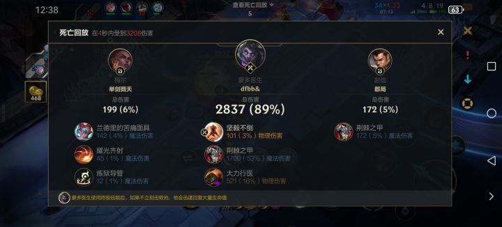 现在反甲这么夸张吗？截图