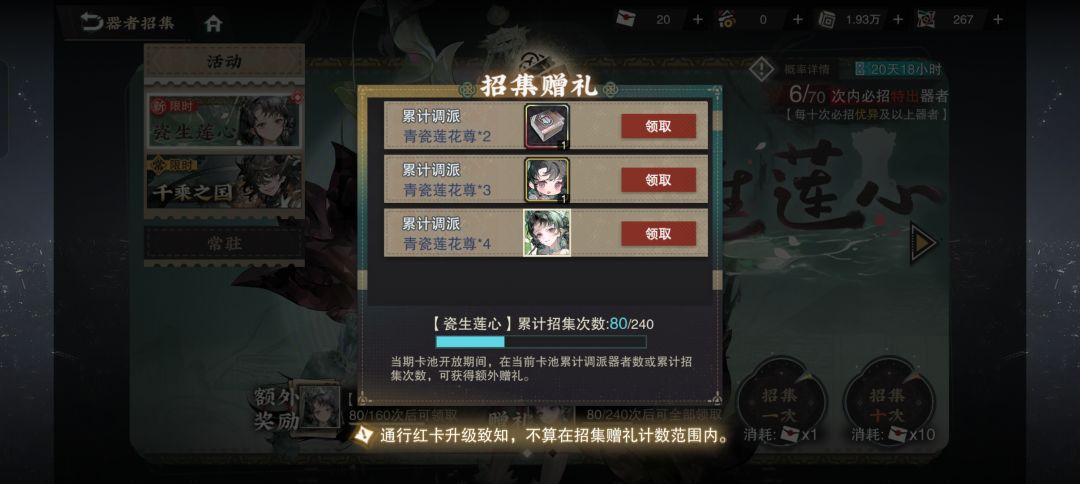 连三个池160这是我应得的😋 1