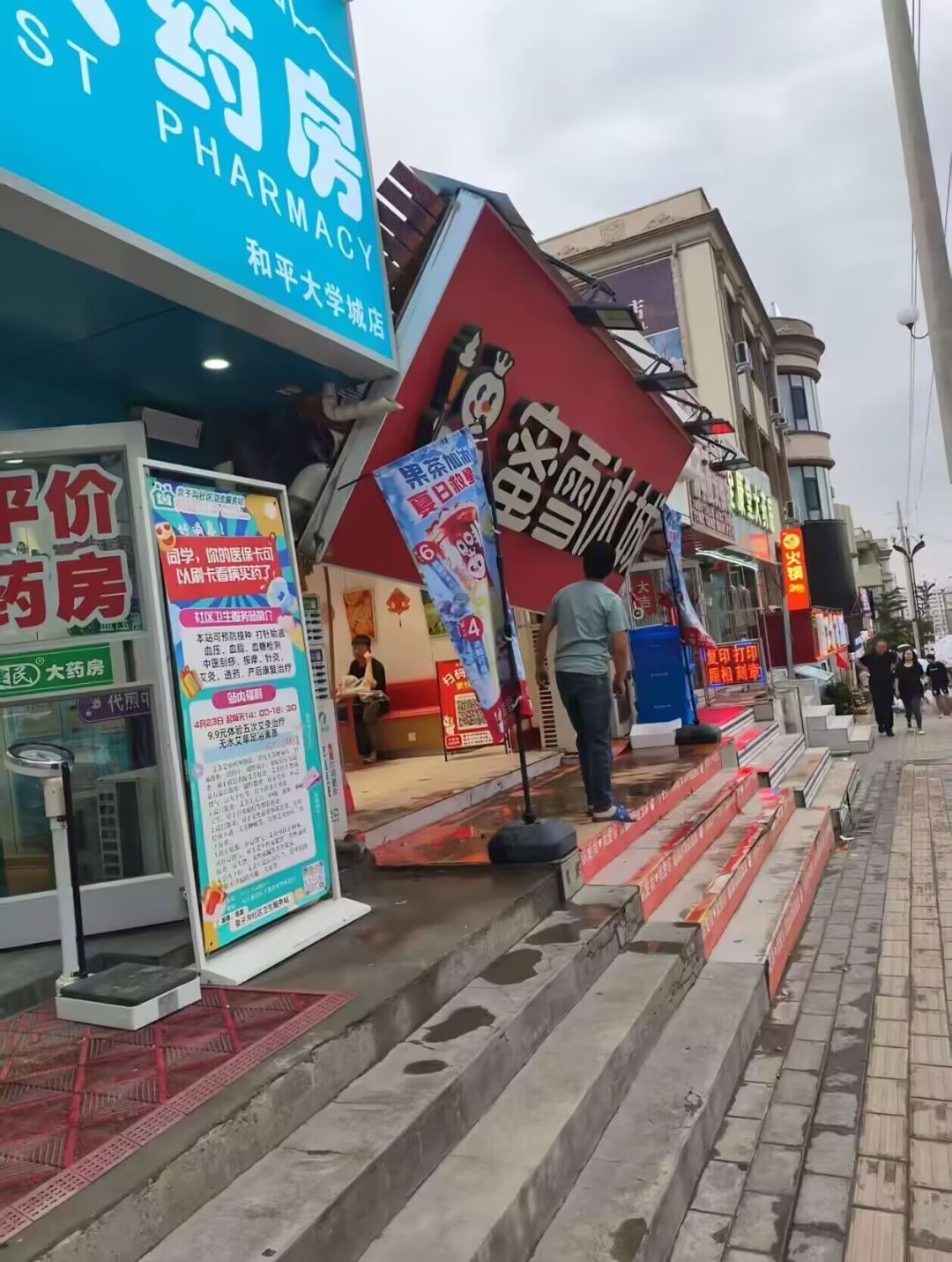 蜜雪冰城塌房了 1