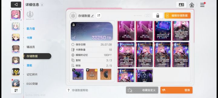 原地毕业0.0截图