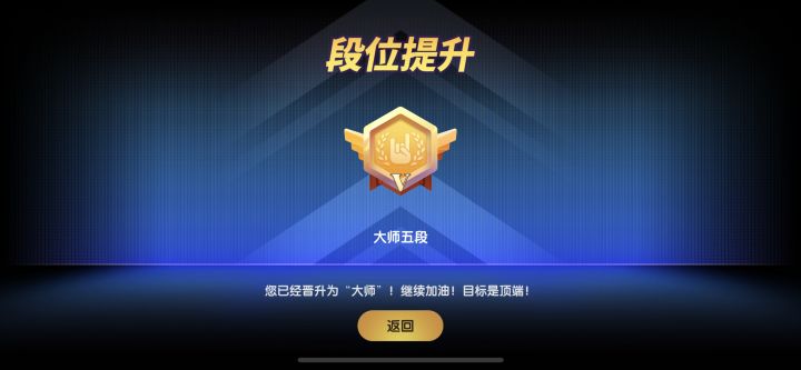 拇指打上来的上不去了截图
