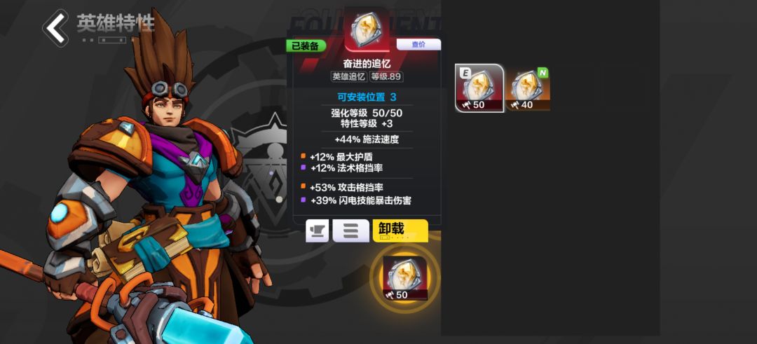 打了两小时，终于过了 6