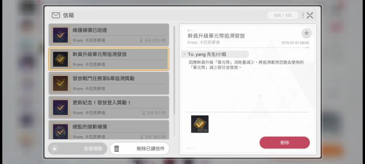大家金币/单元币返了多少截图