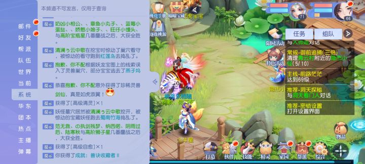 我挖到珍惜啦~截图