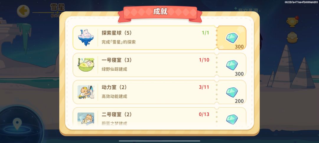 第五章打过了 2