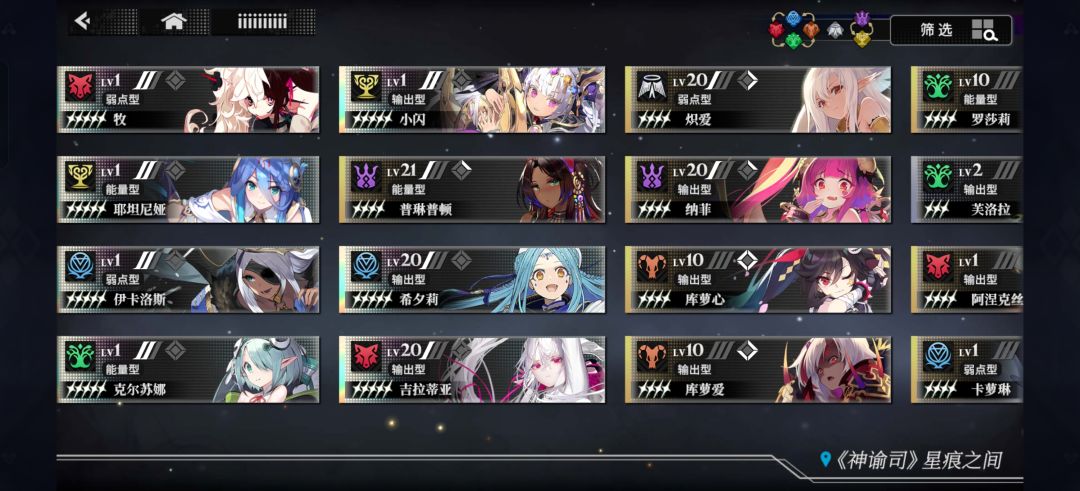 开个好友贴 2