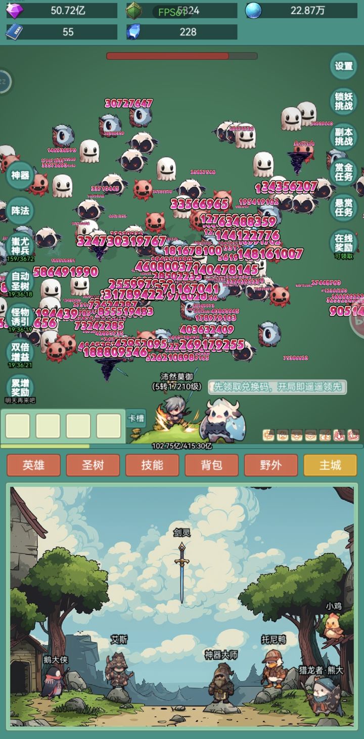 #神秘冒险 #神秘冒险冲浪板皮肤截图