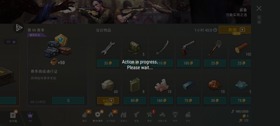 OurPlay怎么看广告 1