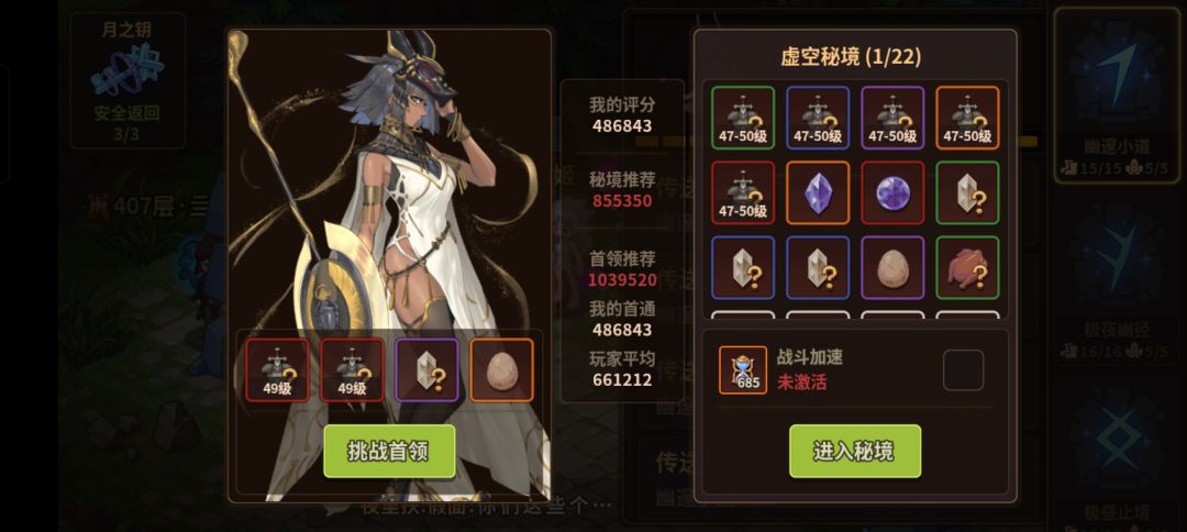 48万过M6，供大家参考截图