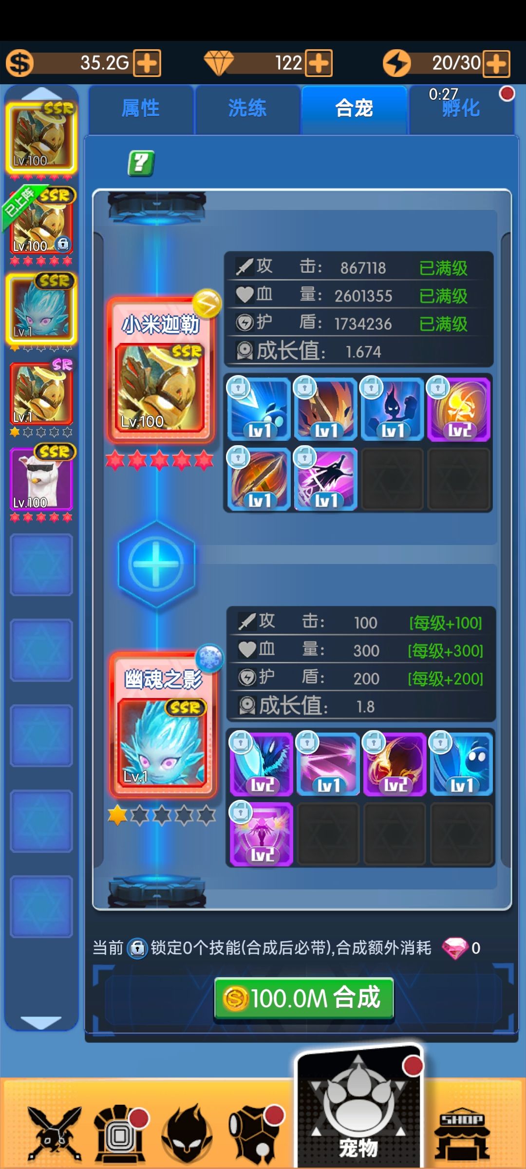 什么时候才能上战力榜，想要个极品宠物 2