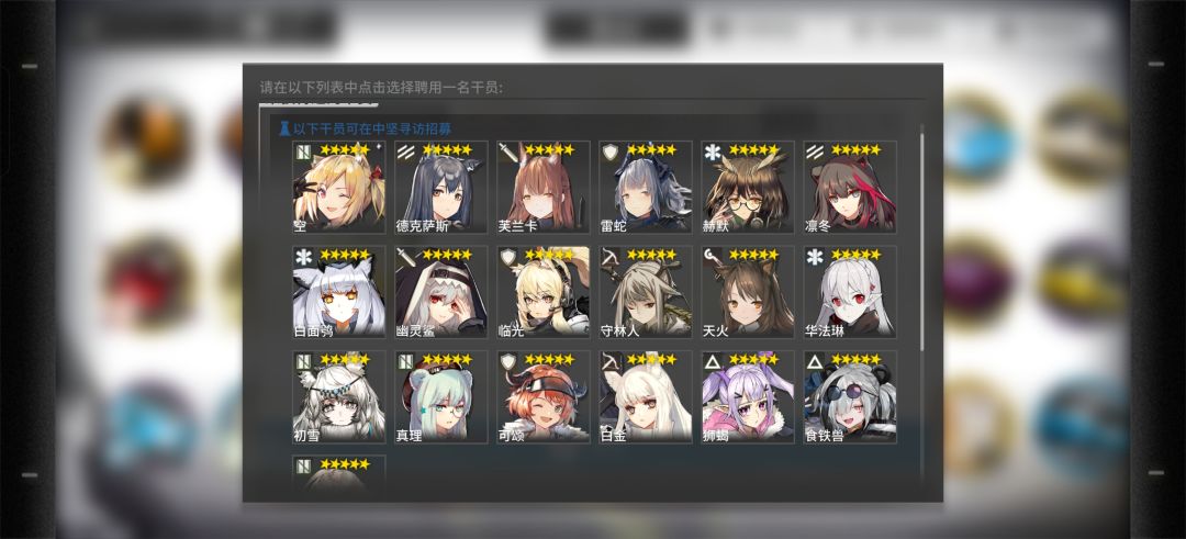 新手入坑 3