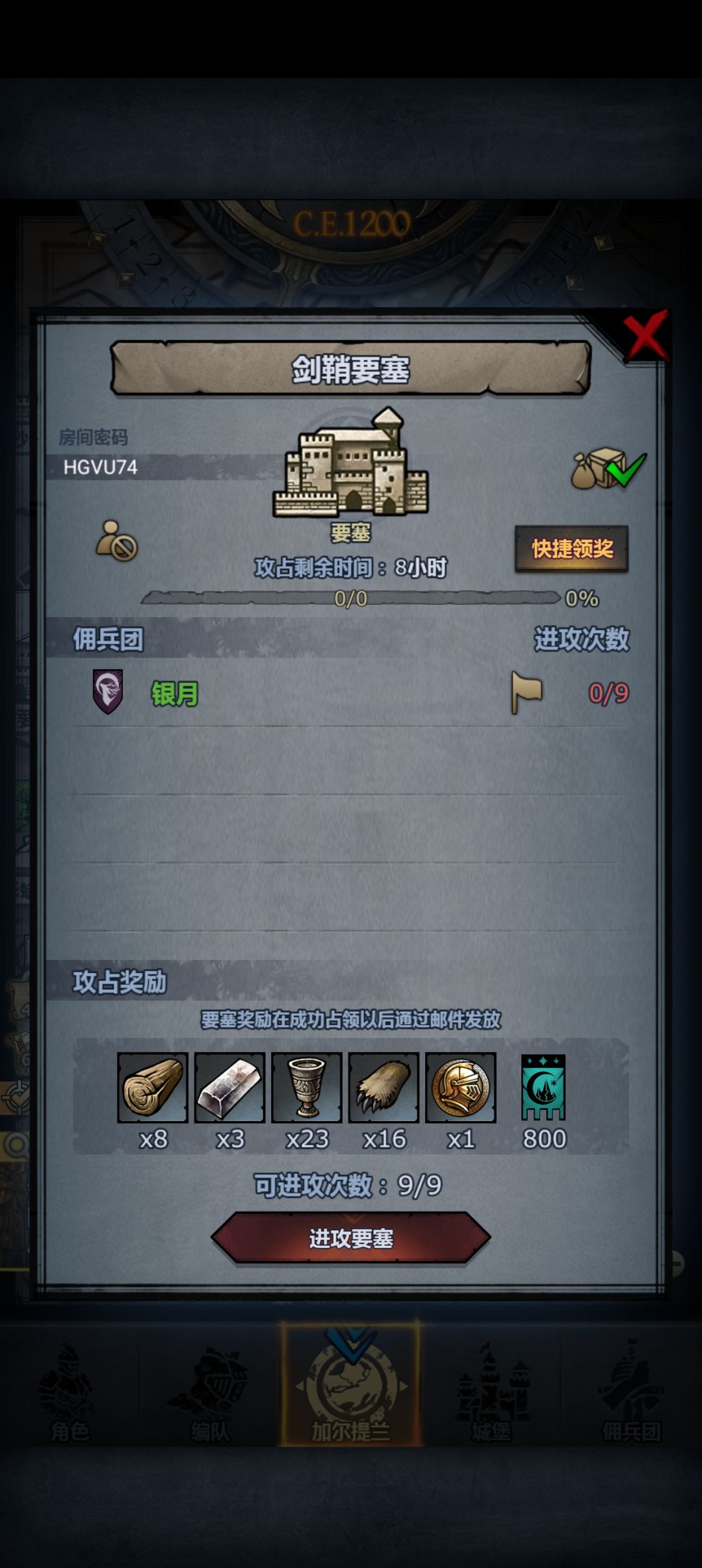 官服周车日车 6