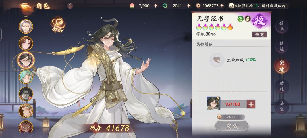 请问还有没有别的方法获取 2