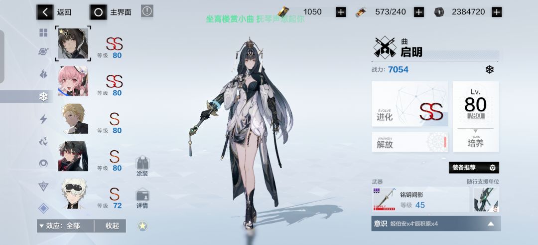 刚回归,要重开吗 4