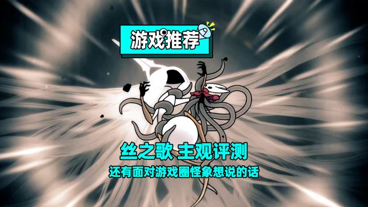 好玩是真的好玩，难也是真的难！是好游戏，也绝对不适合所有人！截图