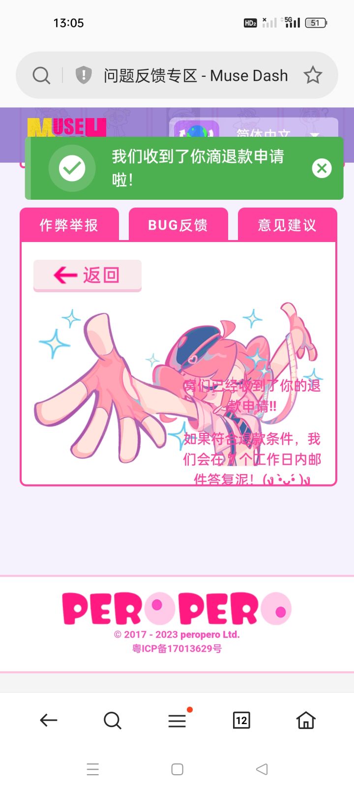 这么玩是吧,好好好截图