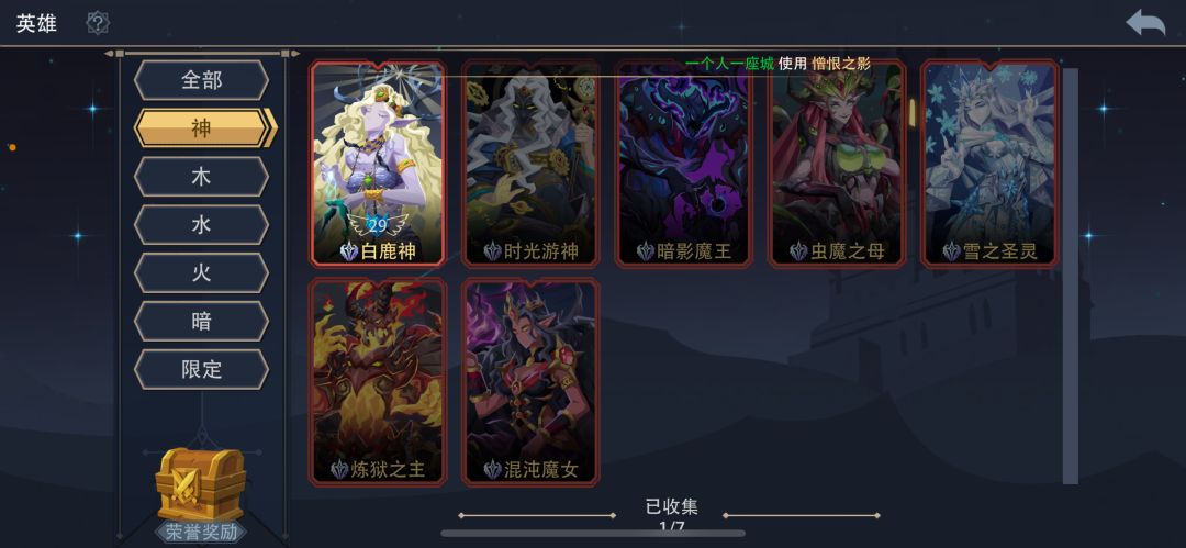 回归后不知道玩啥了…… 1
