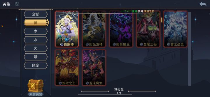 回归后不知道玩啥了……截图