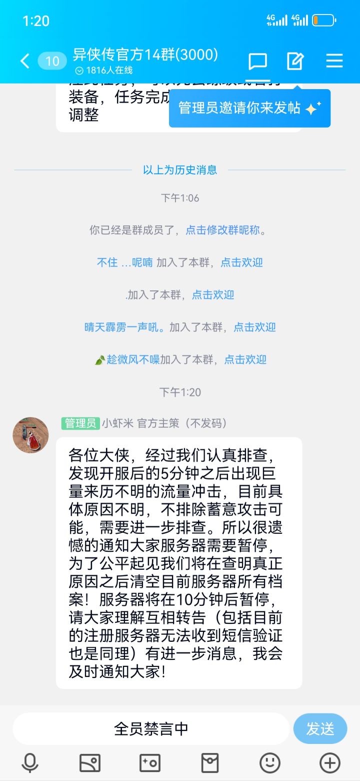 可以,只要归档重新来,还是能接受截图