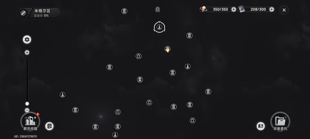 怎么全部清空了 1