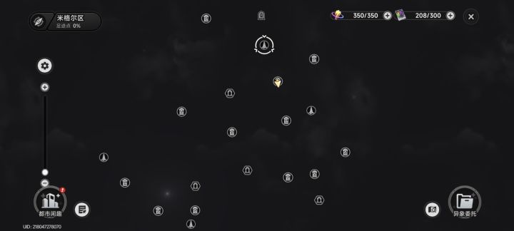 怎么全部清空了截图