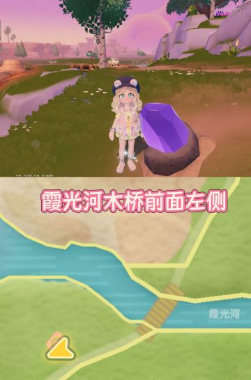 8.16流星雨，9个陨石矿石位置图（详细版）