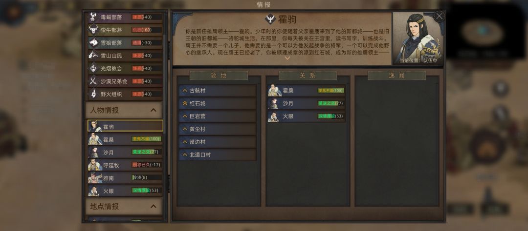 俘虏自己的部队 1