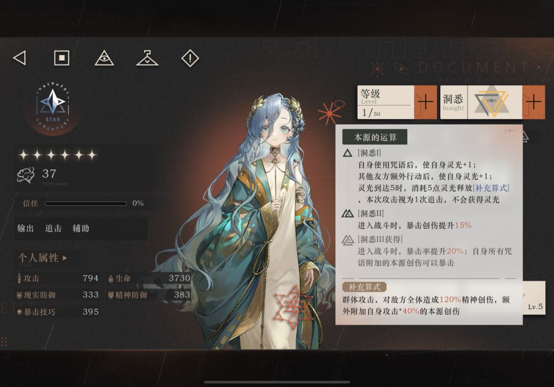 额外行动包括什么 1
