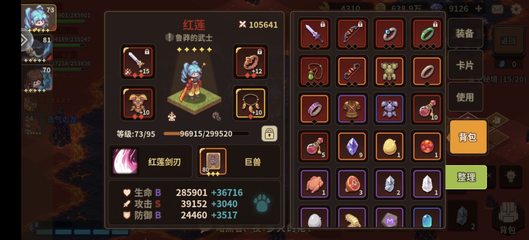 秘五红箱嘎嘎爆 3