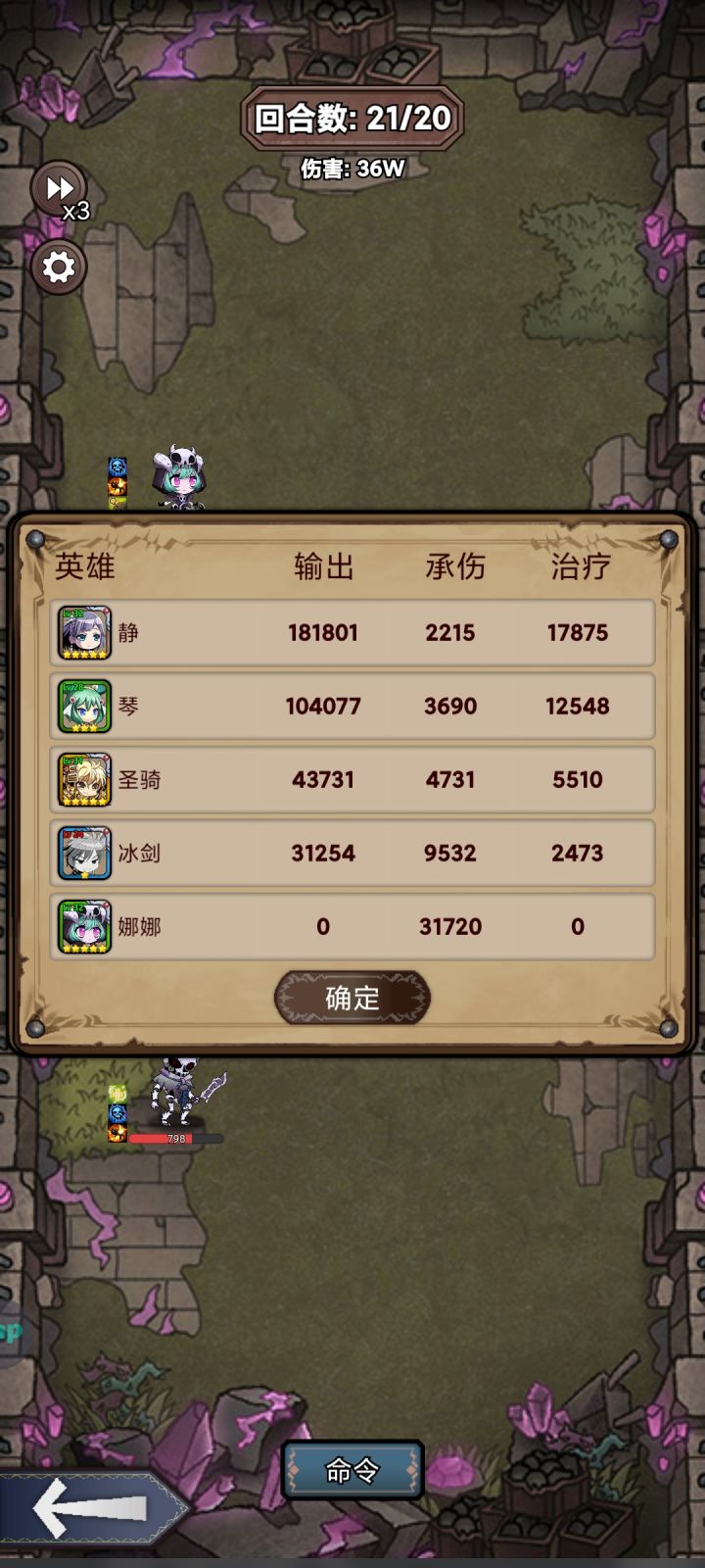 明天正式打开,希望运气好点截图