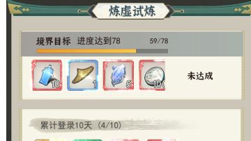 给只在乎前期体验的攻略（简称摆烂）