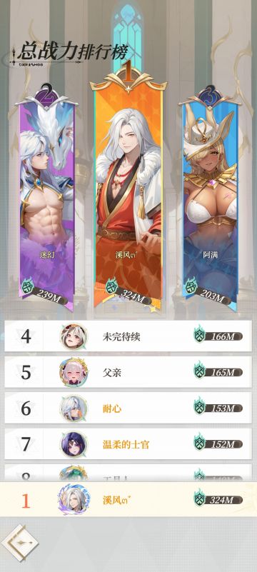 内测建议反馈（7—12项）