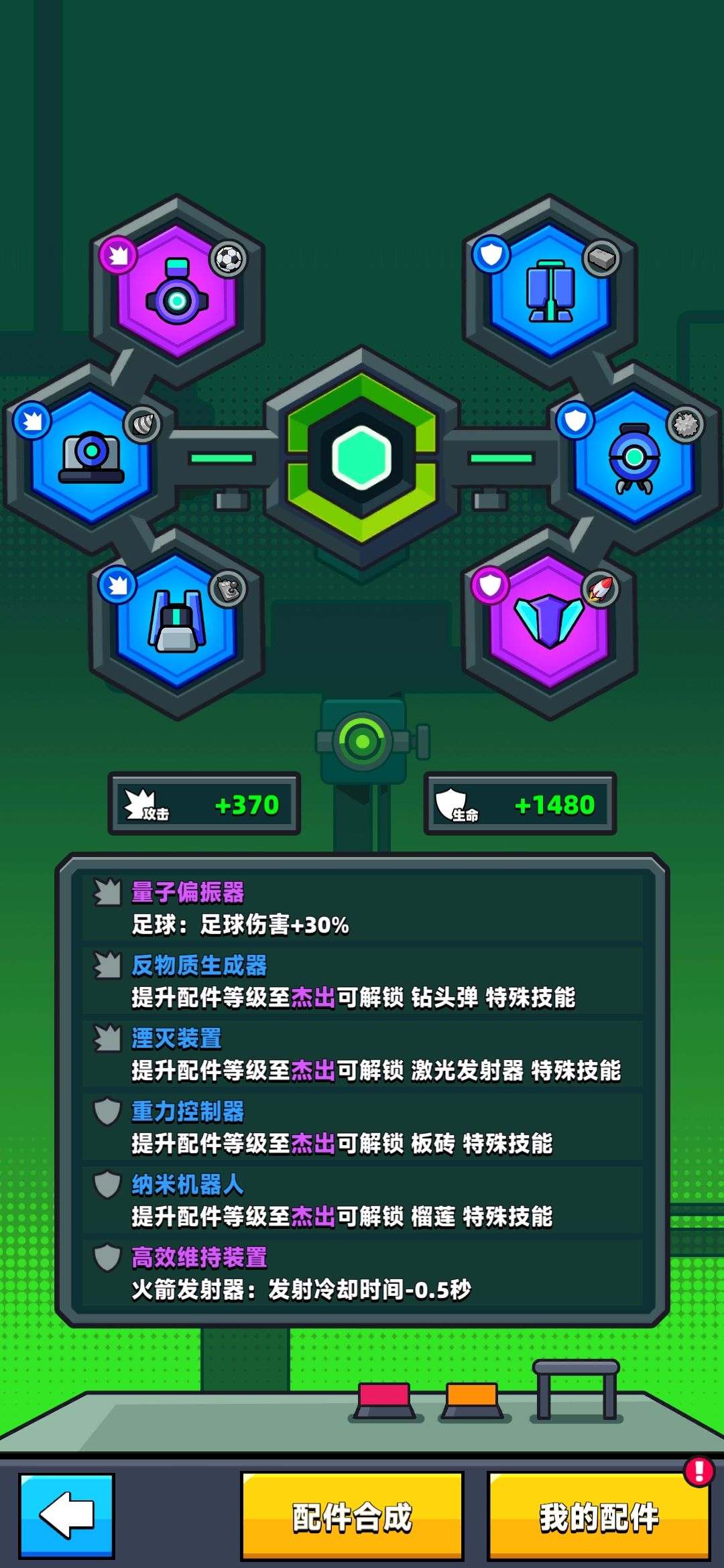 一个月第15章号废了吗 2
