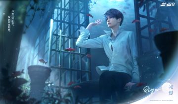 [已开奖] 一人一句对主角的寄语，抽叠纸《恋与深空》测试资格