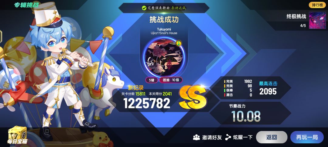 随便打打,懒得推 1
