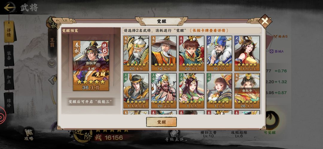 希望大佬给指导指导怎么组队 1