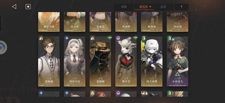 回归玩家截图