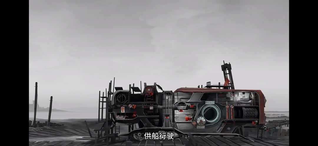 【孤帆远航】手机版 5