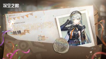 托特，苏醒日快乐！