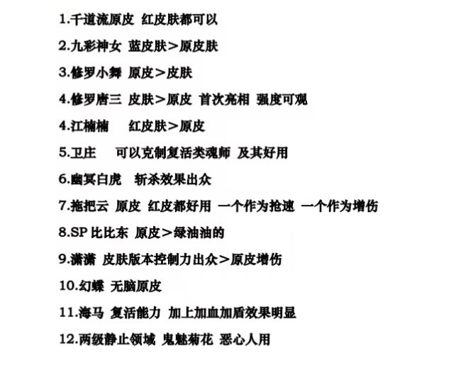 对决竞技场攻略截图