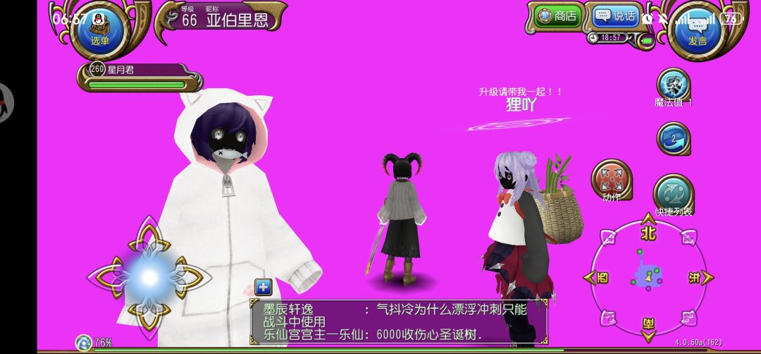 卡…卡进后室了…… 2